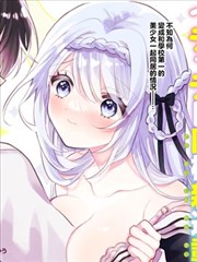 漫画改编《第九页定格》海报