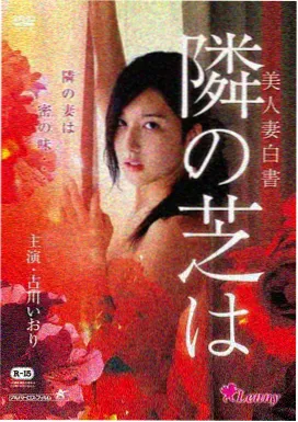 欧美日韩电影年度片单资讯配图